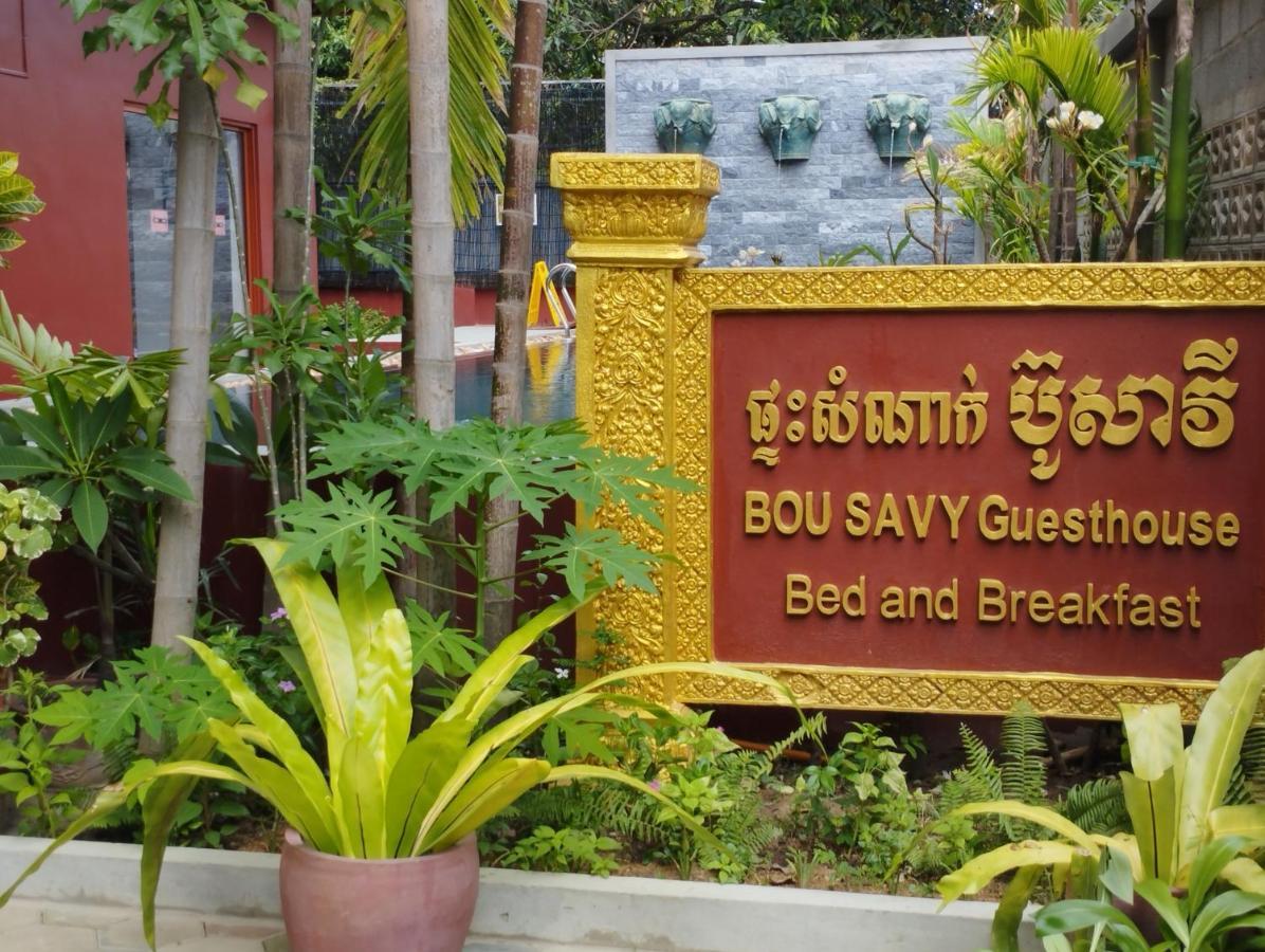 Bou Savy Guesthouse Siem Reap Buitenkant foto